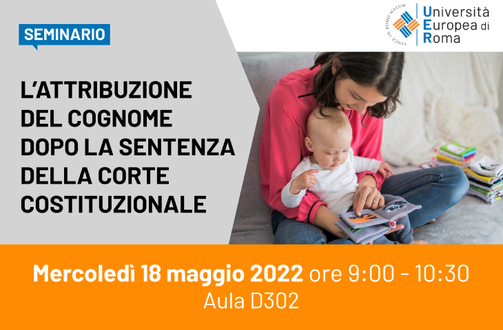 L’attribuzione del cognome dopo la sentenza della Corte costituzionale